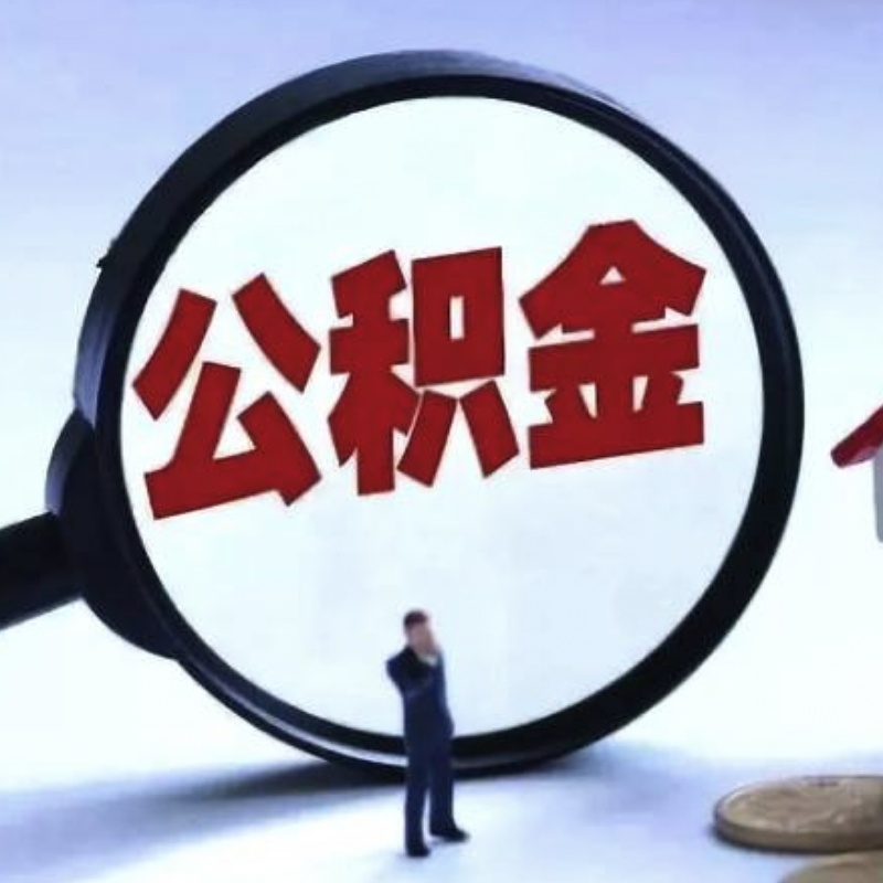 重庆私人借钱